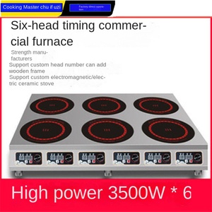 เตาปรุงอาหารอิเล็กทรอนิกส์220V/50Hz 3000W/3500W/5000W ตัวเรือนสแตนเลส - Product Image 3