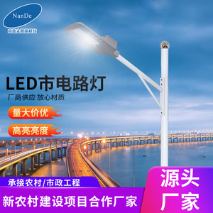 ไฟถนน LED 6 ม. 120 วัตต์ กำลังสูง สำหรับให้แสงสว่างบนทางหลวงกลางแจ้งในพื้นที่ชนบทและโครงการก่อสร้างถนน - Product Image 3