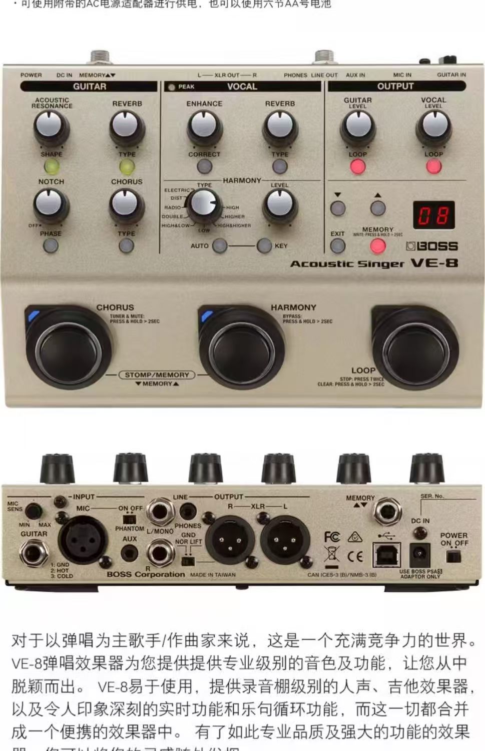 チコ@プロフ必読様【専用】BOSS VE-8 Amazon | BOSS ボス アコースティックシンガー VE-8 ボーカル