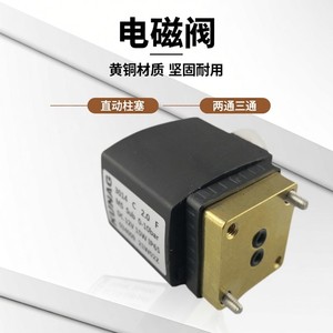 Vanne solénoïde à piston à action directe Kunag 3014 DC 12V 1.5W Corps en laiton Vanne à deux voies - Product Image 3