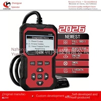 Escáner de Diagnóstico de Fallas Automotrices, Lector de Códigos de Motor, Herramienta de Diagnóstico OBD2, Soporte Multilingüe, Cableado de 12V