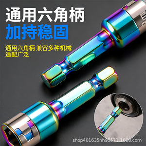 ประแจกระบอกหกเหลี่ยม 1/4 นิ้ว หัวบอลเหล็กอุตสาหกรรม ขัดเงา ด้ามตรง - Product Image 5