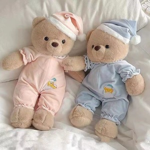 Peluche Orsetto <span class=keywords><strong>Buonanotte</strong></span> Serie Sonno, Compagno di Nanna per Bambini, Cuscino da Abbraccio in Poliestere e Cotone PP, Bambola Confetti per Matrimoni - Product Image 1