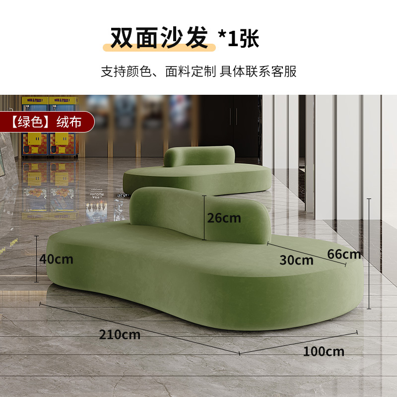 210cm sofá de doble cara Matcha terciopelo verde