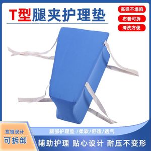 Trapezoidal Nursing <b>Pad</b> For Legs Orthopedic Positioning <b>Cushion</b> Rehabilitation Equipment KJY-08 - Product Image 4