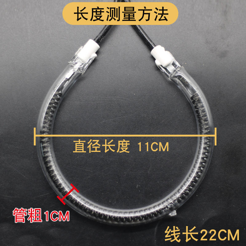 Tube en fibre de carbone de 11 cm de diamètre, 1200 W