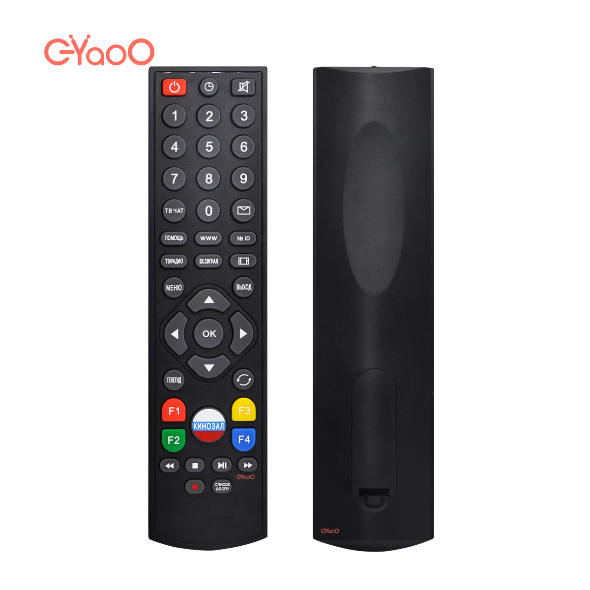 GS8300N Model <strong>Universal</strong> <strong>Smart</strong> <strong>DVB</strong> TV <strong>Remote</strong> <strong>Control</strong> For GENERAL SAT Russia Market