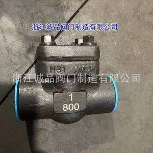 Vanne de retenue soudée forgée à haute température H61H-150LB 300LB 600LB 800LB Anti-retour Vanne haute pression pour acide huile eau - Product Image 4