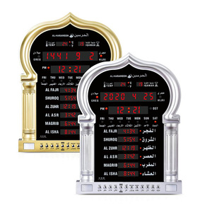 HA-5115 Horloge murale Azan <span class=keywords><strong>Al</strong></span>-Helal <span class=keywords><strong>Al</strong></span> Harameen islamique musulmane automatique avec rappel des heures de prière pour mosquée et codes de villes - Product Image 2