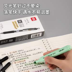 Deli S88-F Gel Pen 0.5mm ST Tip Quick Dry Black Ink for Student Office Use - Product Image 3