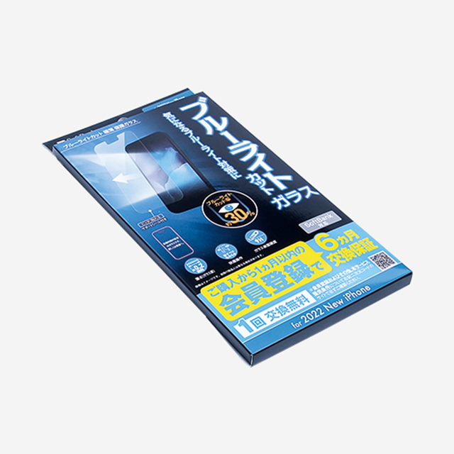 Custom Design Logo Screen Protector Paper Packing Box Mobile Phone Film Packaging Tempered Glass Screen Box