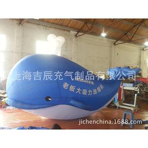 Robam Ballena Inflable Air Dancer de Más de 12 Pies, Modelo Publicitario con Serigrafía Azul - Product Image 1