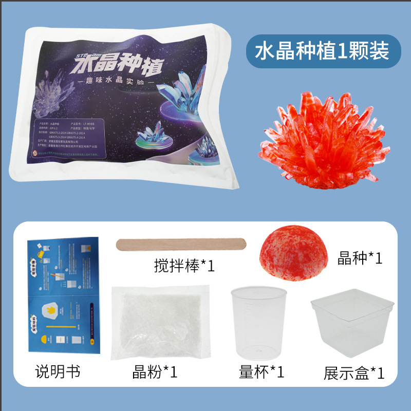 Plantación de cristal [Rojo]