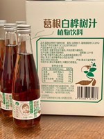 Boisson végétale concentrée à base de sève de bouleau naturelle et d'extrait de racine de Kudzu, 320 ml, bouteille en verre, carton de 6 bouteilles, boisson botanique prête à boire pour le bien-être