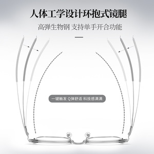 Gafas Voss unisex con media montura, rectangulares, de aleación 71056, lentes de resina anti UV, montura pequeña para prescripciones altas - Product Image 2