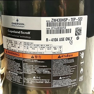 คอมเพรสเซอร์แบบสโครล Emerson Copeland รุ่น ZW430HSP TEP 522 R410A สำหรับเครื่องทำความร้อนแบบปั๊มความร้อนเชิงพาณิชย์ - Product Image 1