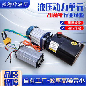 ชุดจ่ายกำลังไฮดรอลิก Lingxuan 48V 60V 72V มอเตอร์ไร้แปรงถ่าน รถยกไฟฟ้า ระบบวาล์ว PT - Product Image 5