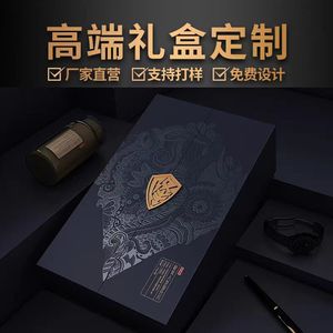 Hộp quà tặng vàng cao cấp in bao bì giấy màu cho quà tặng cao cấp tăng cường cấp sản phẩm - Product Image 6