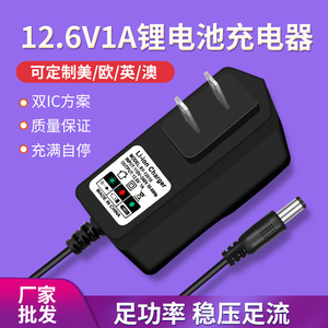 ที่ชาร์จแบตเตอรี่ลิเธียม Rey.1 4.2V 12.6V 1A AC100-240V ปลั๊ก EU สำหรับชาร์จแบตเตอรี่ - Product Image 3