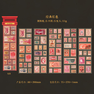 5 Nhãn dán cho mỗi gói tem sưu tập của loạt sách tem cổ điển Sổ tay dán trang trí - Product Image 6