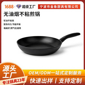 Non Stick Frying Pan 20Cm 24Cm 26Cm 28Cm 30Cm 32Cm Round Multi Layer Composite Bottom For Multiple Stovetops Breakfast Use - Product Image 5