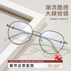 Monturas de Gafas Redondas de Metal para Mujer Danyang 8260, Montura Completa Anti-UV para Miopía - Product Image 3