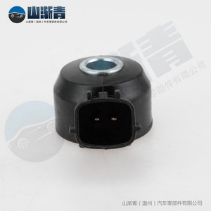 Capteur de cliquetis SJQ-4013 pour Nissan OE 22060-7B000 22060-2A000 22060-2Y000 – Nouvelle pièce de rechange pour capteur automobile - Product Image 4