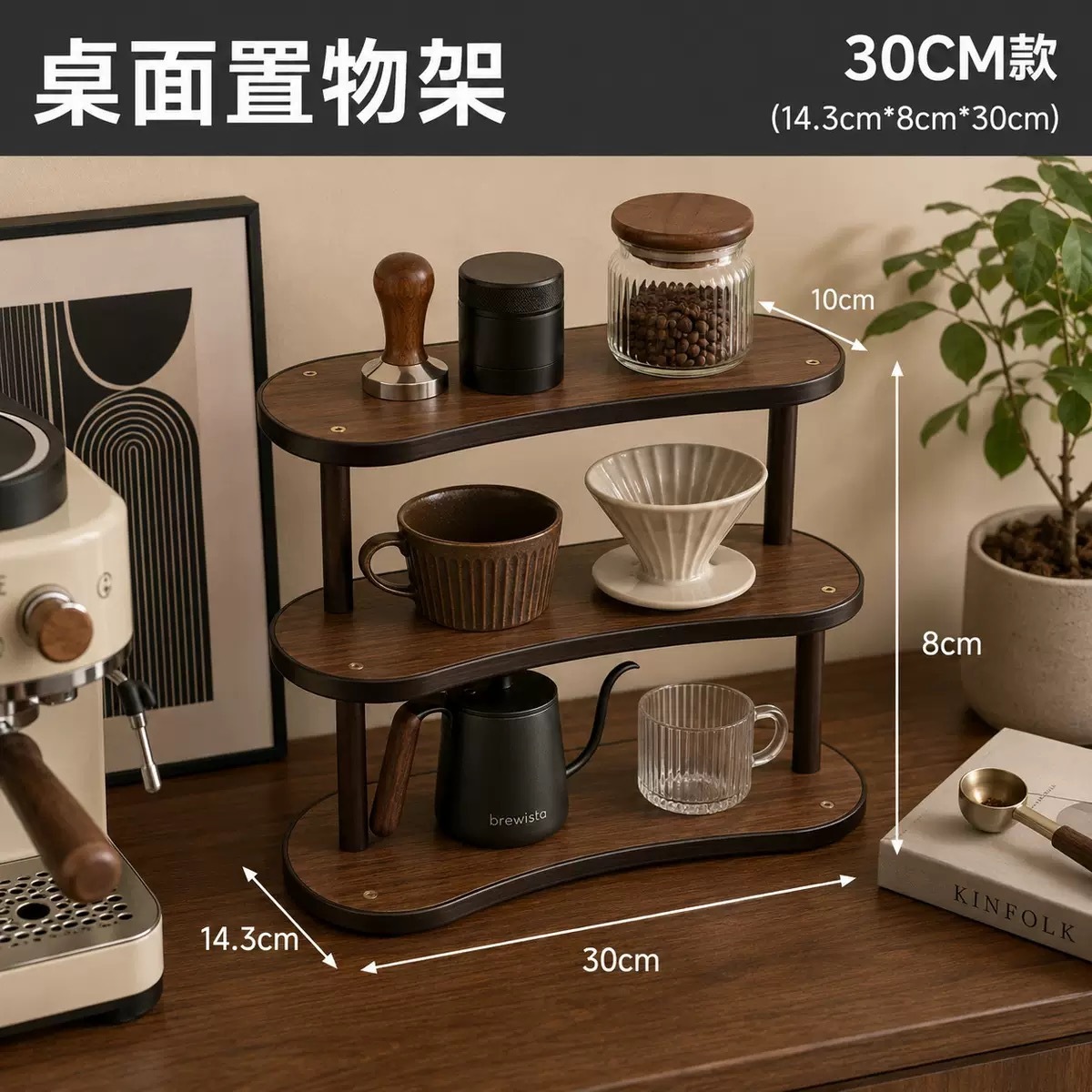 Three-layer, 30cm long [Cross-border labeling available]