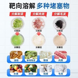 ผงทำความสะอาดท่อไฮบัส 80 กรัม ละลายง่าย สำหรับท่อในครัวและห้องน้ำ - Product Image 3