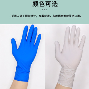Gants en nitrile Dingjing Shouleia, épaissis, imperméables, résistants à l'huile, pour la vaisselle, sans poudre, couleur unie, 23-29 cm - Product Image 5