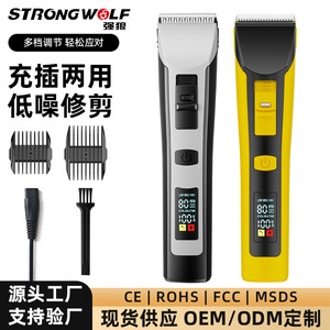 Tondeuse à cheveux électrique rechargeable avec écran numérique, vitesse réglable, pour usage domestique et animaux, boîtier en plastique, alimentation par batterie, charge 5V 1A - Product Image 3