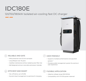 สถานีชาร์จรถยนต์ไฟฟ้าแบบเร็ว Sungrow 120/150/180kw รุ่น IDC180E ระบบแยกส่วน ระบายความร้อนด้วยอากาศ - Product Image 5