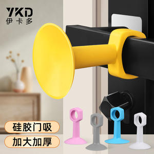 Tope de Puerta de Silicona Anticolisión Sin Taladro con Ventosa Trasera y Manija de Contacto para Instalación en Pared o Suelo para Baño - Product Image 1