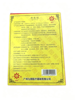 Patchs chauffants jetables à chaleur instantanée pour soulager les crampes menstruelles et les douleurs musculaires, marque Jiuxiang, durée de conservation de 2 ans
