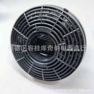 Filtre à charbon actif pour hotte aspirante Lex N2 Cfa D105x20mm Type d'aspiration supérieure CBCF002 - Product Image 5