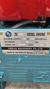 Moteur diesel russe Tengka S195 8hp 10hp - Product Image 3