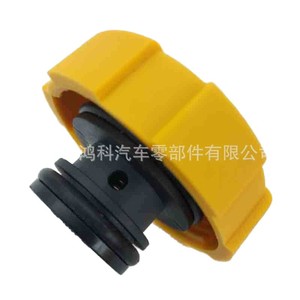 Coolant Expansion Tank <b>Cap</b> 1304677 for Opel Saab <b>Radiators</b> Auxiliary Reservoir <b>Cap</b> 9202799 - Product Image 4