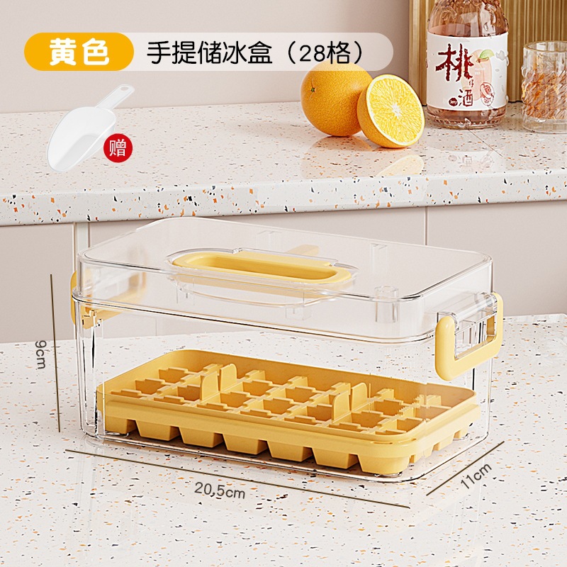 Yellow - 28 squares per layer