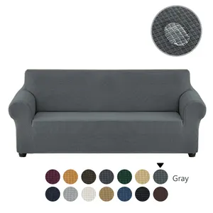 沙发防水躺椅客厅舒适沙发沙发套可延伸沙发套拉伸沙发套