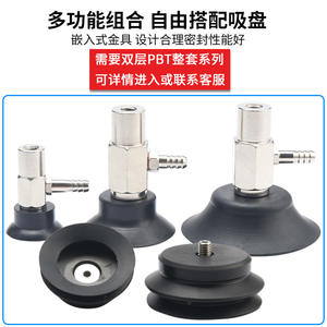 Conector de Admisión de Aire Lateral Industrial con Ventosa de Vacío PFYK PAT-06/08/10/15/20/25/30/35/40/50 Nuevo de Latón y Cobre con Rosca Eléctrica - Product Image 2