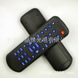 Télécommande à perles de cristal YK-0055 pour décodeur TV, Code d'apprentissage, 14.2x4.5x2cm, noir - Product Image 1