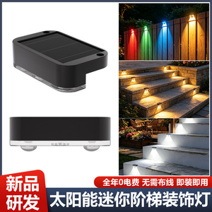 Lámpara Solar para Escaleras Xinyao con 2 LED, Mini Espejo Convexo, Lámpara de Pared para Exteriores - Product Image 5