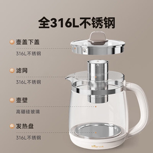 หม้อต้มน้ำไฟฟ้า Little Bear Health Pot 2 ลิตร พร้อมฟังก์ชั่นอุ่นร้อน สำหรับใช้ในบ้านและสำนักงาน - Product Image 5