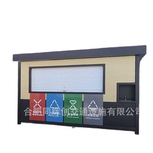 Smart Waste <b>Bin</b> WPC Rectangular Induction Type Eco-Friendly Recycling Standing Modern Style - Product Image 5