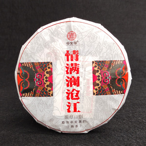 Pastel de Té Puer Crudo de Yiwu, Primavera 2022, 100g, Alta Calidad, Yunnan Sheng Pu-erh, Pastel de Té Redondo Pequeño, Precio al por Mayor - Product Image 3