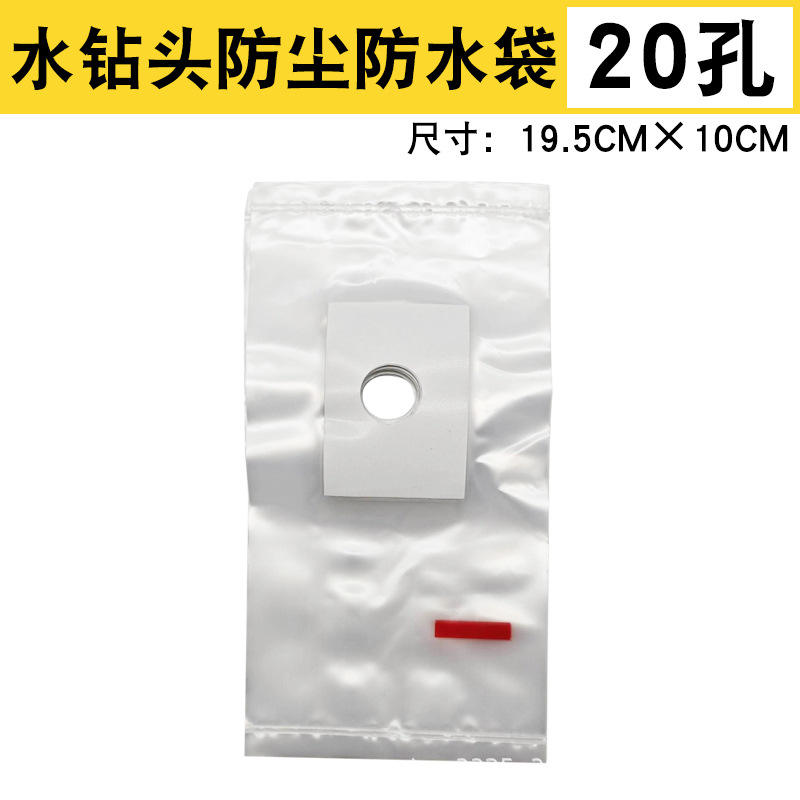 20 หลุม (1 ชิ้น)