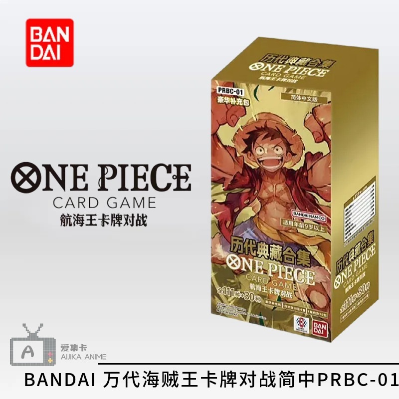 Une boîte, une pièce, chinois simplifié prbc-01
