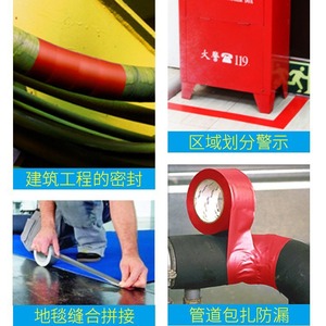 White Sparrow Era Single-sided Cloth Tape 0.2mm Thick High Adhesion No Residual For Decoration And Fixing - Product Image 5