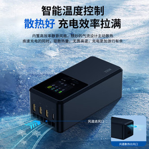 Lktop Matrice 4T 200W Smart Charger Three Battery Fast <b>Charging</b> Industrial Use - Product Image 2