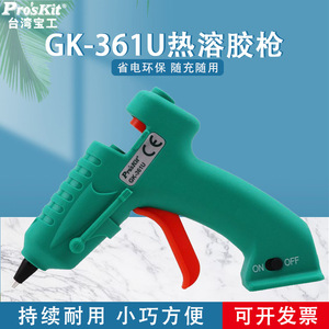 ปืนกาวร้อนไร้สายแบบชาร์จไฟได้ ProGen GK-361U ขนาด 7/16 นิ้ว สำหรับงานประดิษฐ์ที่บ้าน - Product Image 5